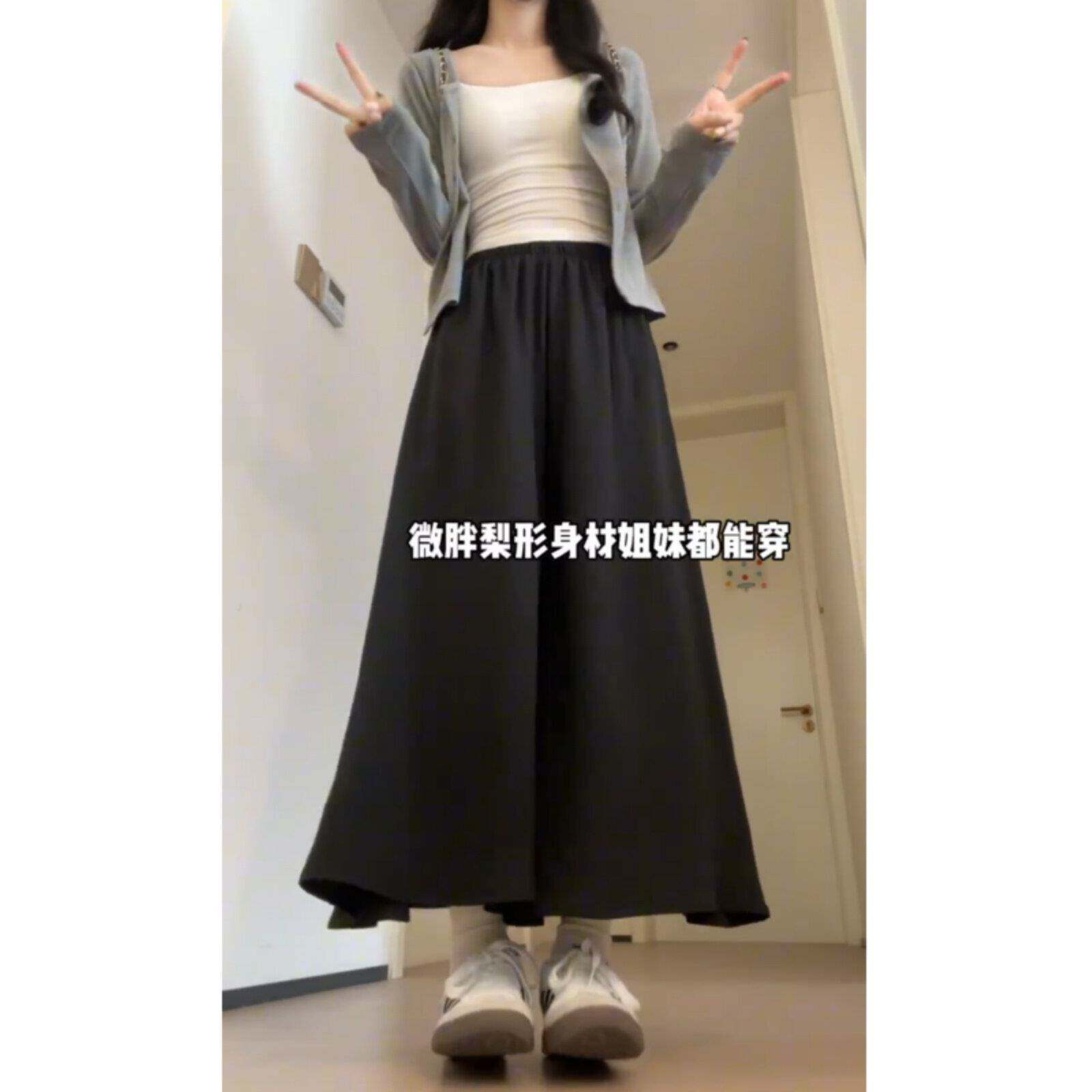 显瘦裙裤女春秋2025新款时尚梨形身材胖mm宽松遮肉垂感休闲阔腿裤