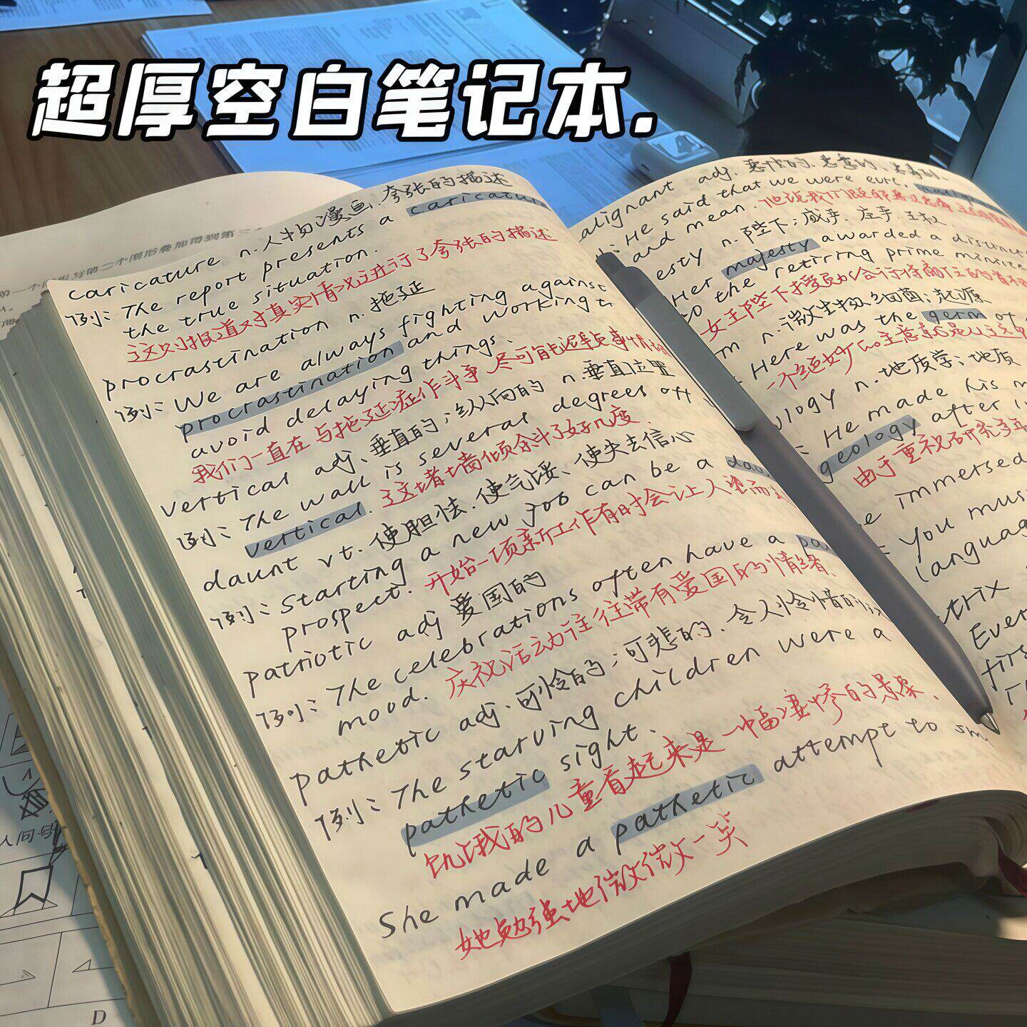 复古牛皮纸笔记本加厚空白本子
