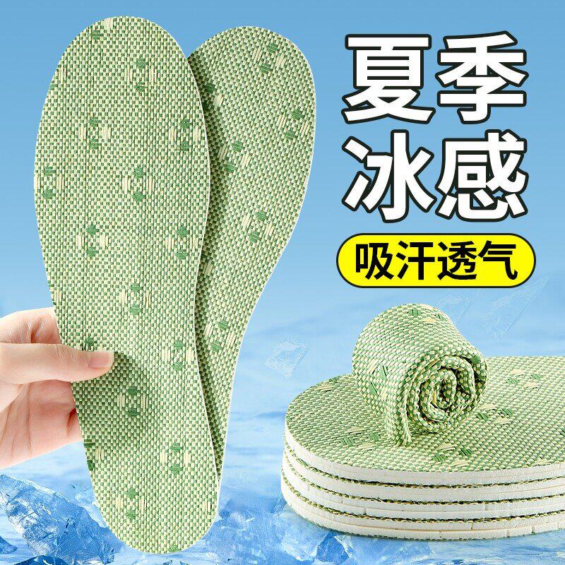 凉席乳胶鞋垫赤脚专用女光脚神器