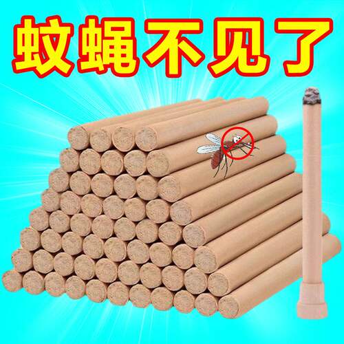 家用香薰底座室内熏蚊艾草熏香