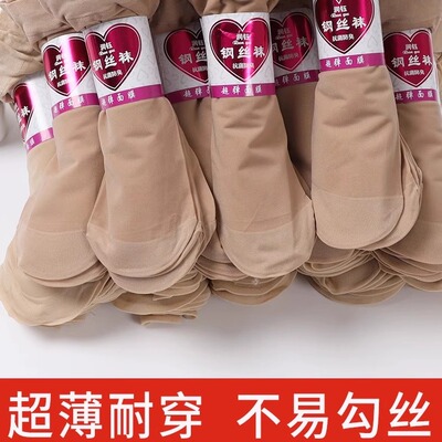 女士夏季薄款防勾丝短袜