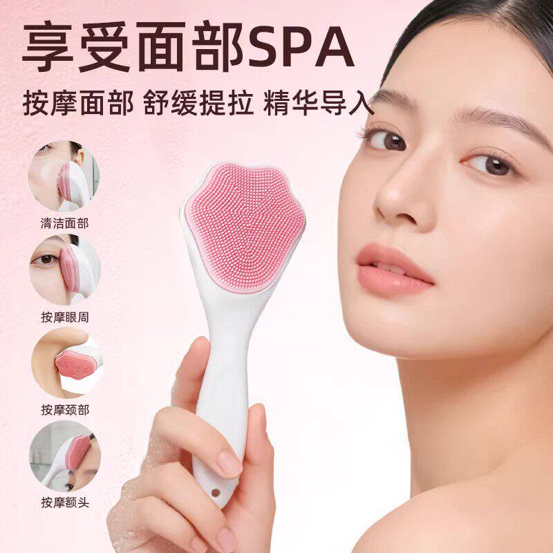 猫爪硅胶洗脸刷软毛卸妆刷