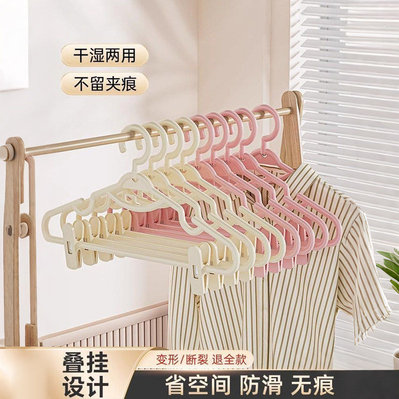 带夹子裤架学生宿舍衣服收纳