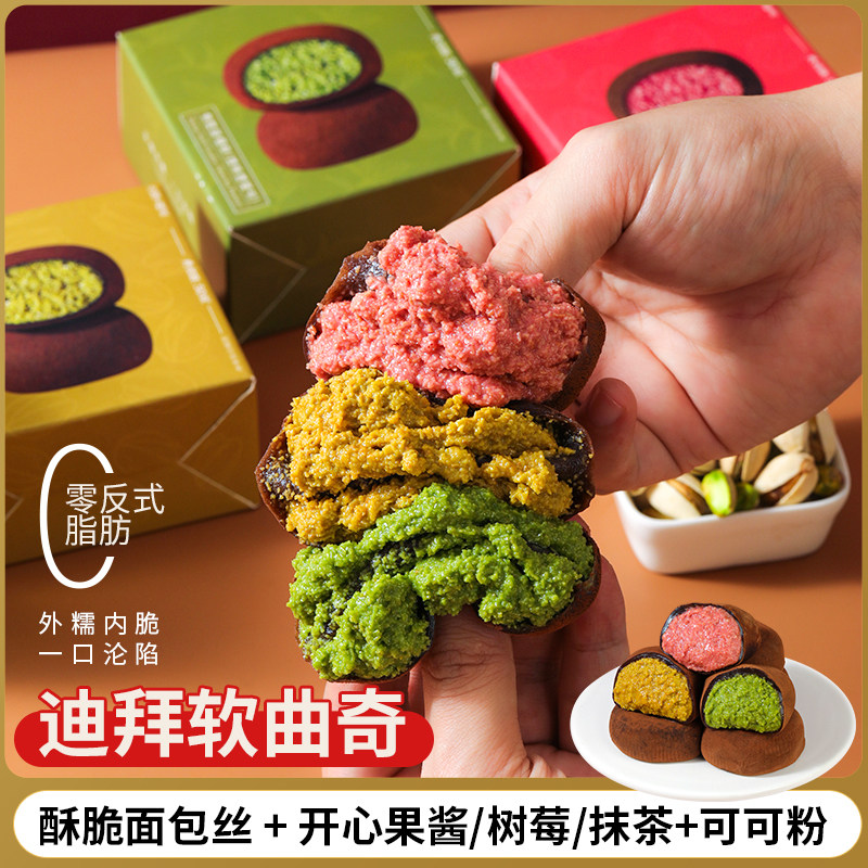 商品图