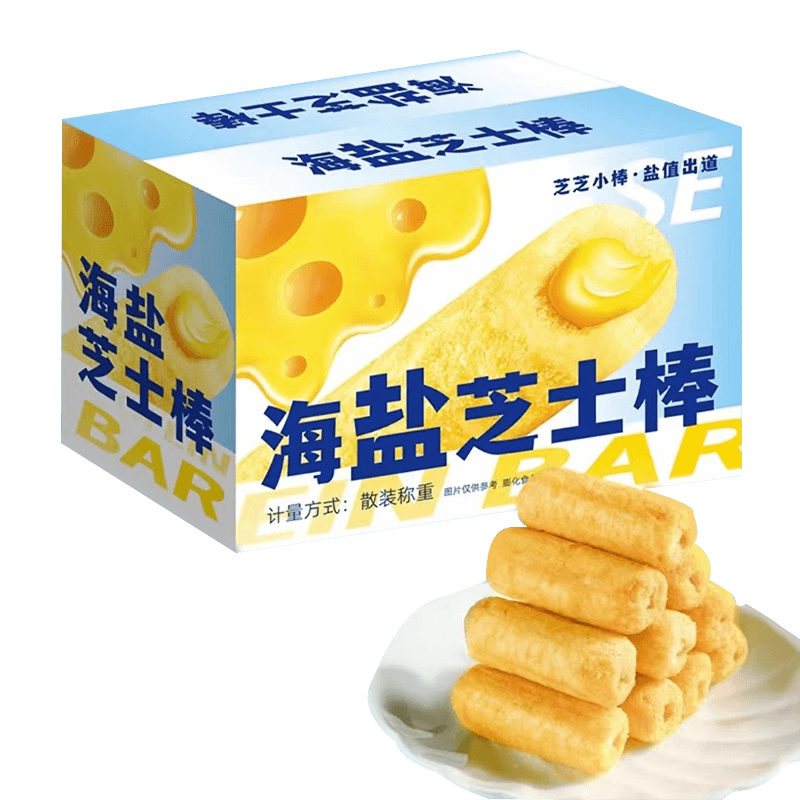 整箱160包海盐芝士棒烘焙夹心米果糙米卷饼干能量棒独立包装零食