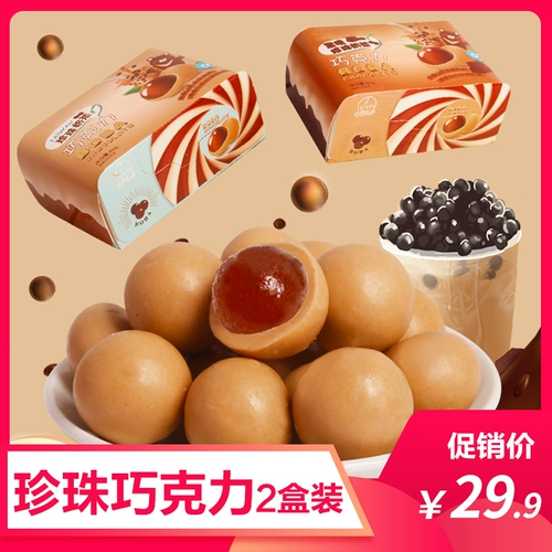 Чай с жемчужным молоком в японском стиле, шоколадные бобы, сэндвич с трюфелями Боба, креативные конфеты, приготовленные интернет-знаменитостями.