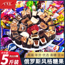 俄罗斯风格巧克力混合糖果夹心