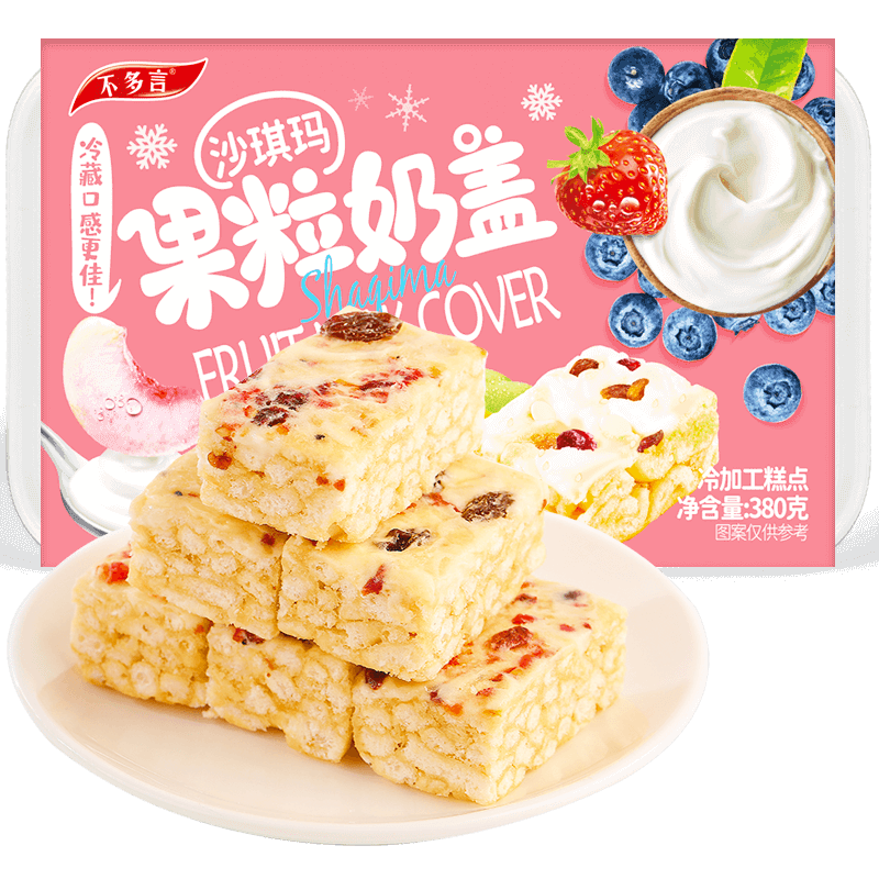 不多言水果奶盖杏仁沙琪玛熊整箱棉花卷贝坚果夹心网红零食品糕点