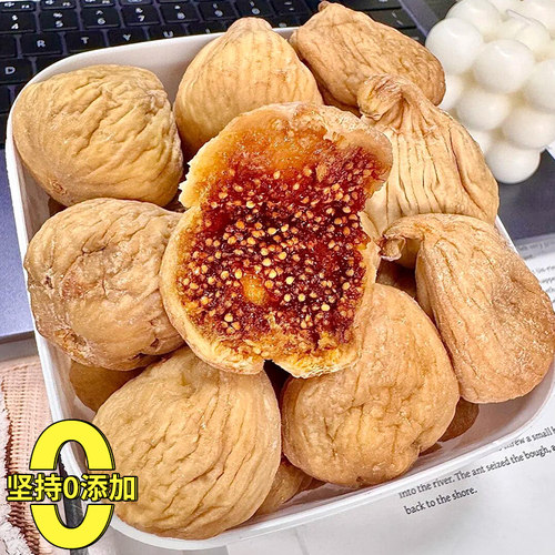新疆无花果干官方旗舰店即食黄体酮无蔗糖无添加特零食级煲汤泡水