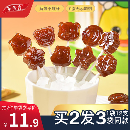 正宗枇杷膏秋梨膏棒棒糖六一儿童宝宝无添加高颜值手工糖果零食品