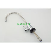 2023怡口ECOWATER净水器直饮机水机无铅龙头配件怡口原配龙头