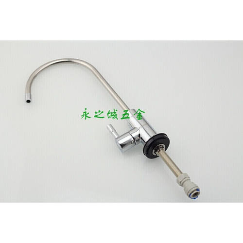2023怡口ECOWATER净水器直饮机水机无铅龙头配件怡口原配龙头