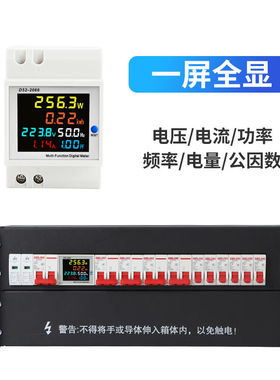 2U3U4U网络机柜配电单元箱机架式分配箱空气开关架机柜电源盘定做