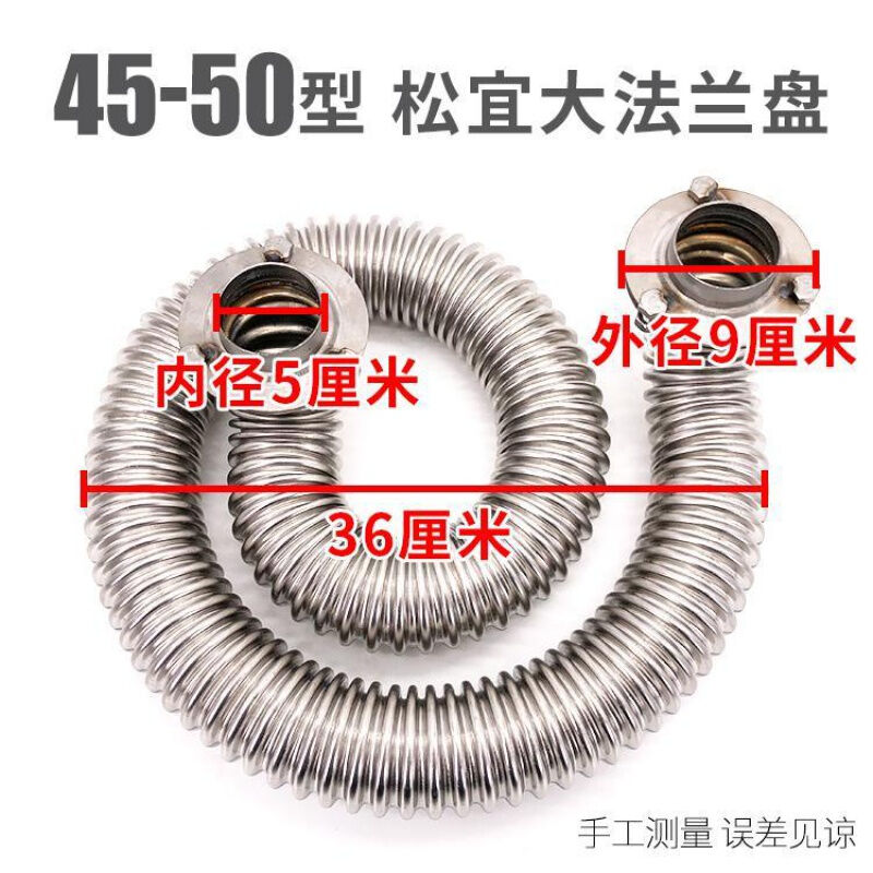 松宜煮面桶50型加厚不锈钢大法兰盘波纹管圆火管煮面炉配件蒸包炉