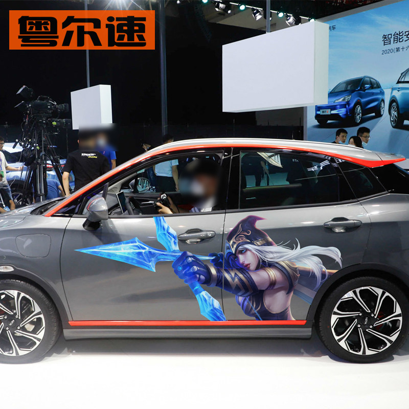 适用于哪吒v车贴拉花英雄联盟寒冰射手车身贴画汽车个性装饰贴纸