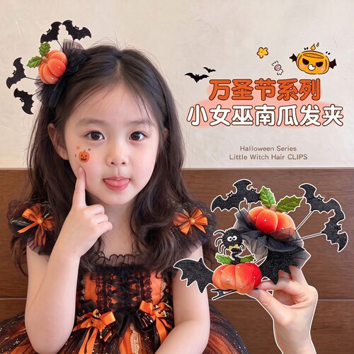 嗯嗯女童万圣南瓜蜘蛛搞怪边夹