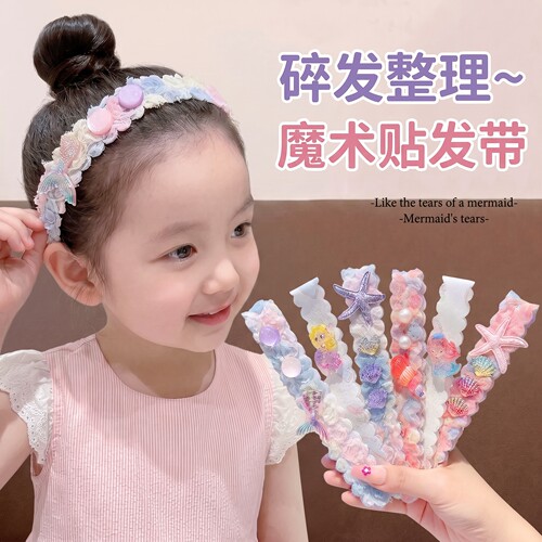 女童海星花朵魔术贴发带不伤发