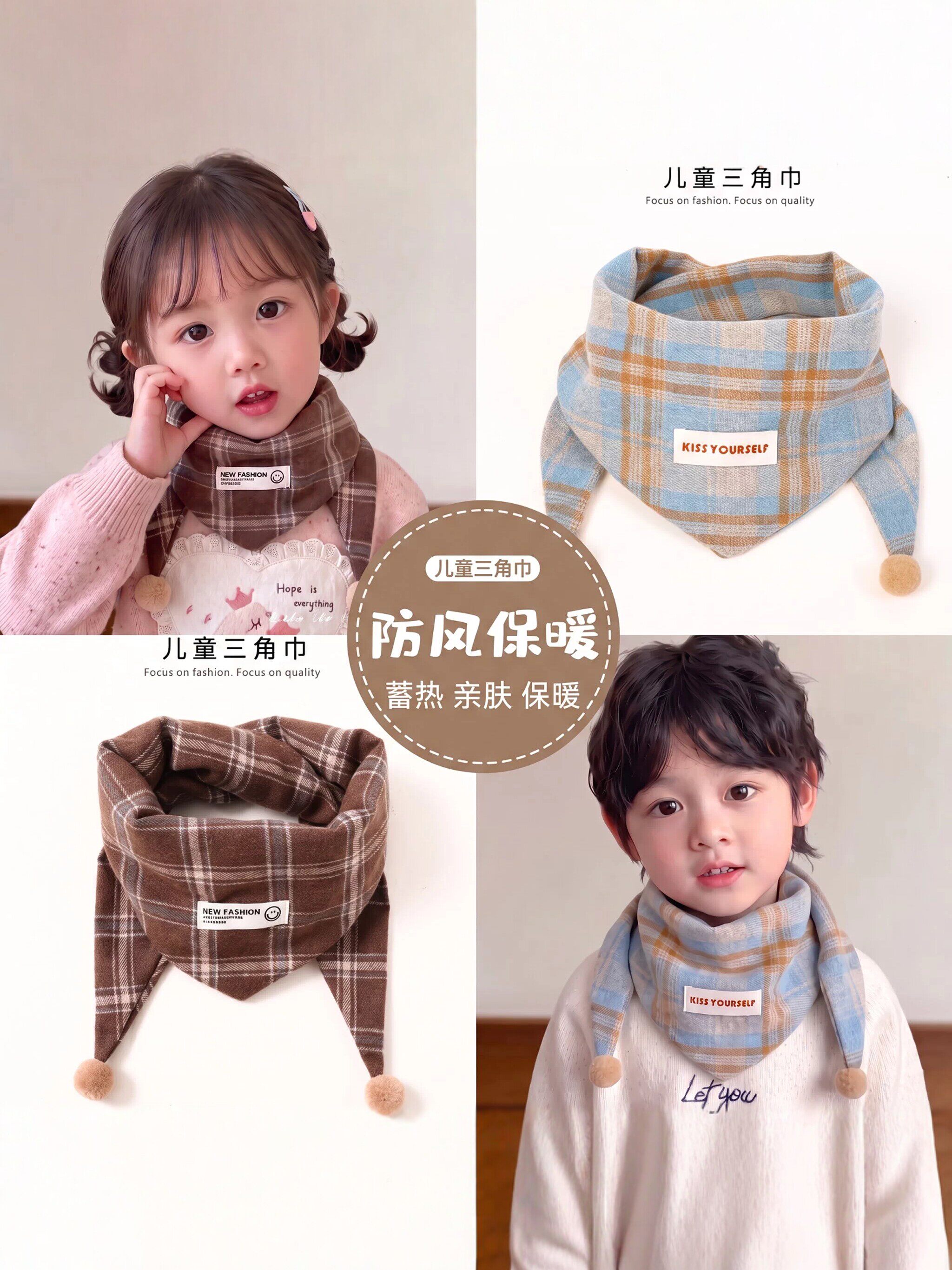 Children's plaid triangular scarf scarf for girls, windproof and