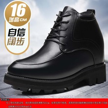 15厘米16厘米皮鞋 男15cm16cm内增高男鞋 14厘米 增高鞋 特高超高男士