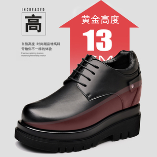 特高男士13厘米内增高鞋休闲13cm皮鞋正装商务男鞋结婚厚底英伦