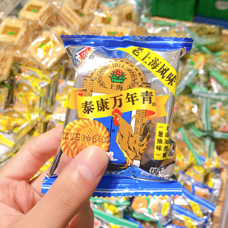 上海泰康食品 无糖 万年青葱油饼干香咸味葱花 糖尿饼病人零食品