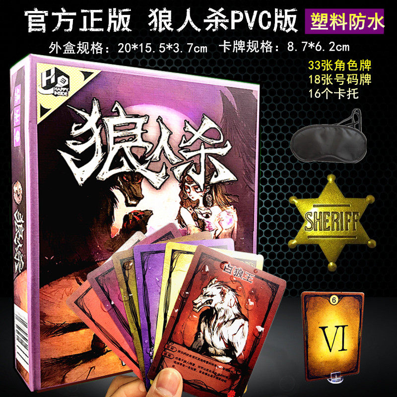 魔术师牌价格 魔术师牌图片 星期三