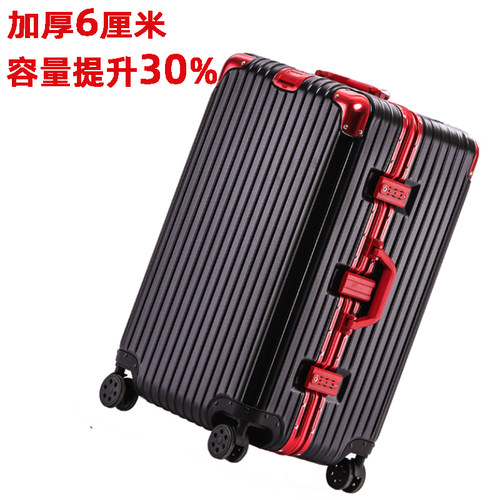 大容量34寸万向轮托运拉杆行李箱