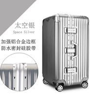 Улучшенная алюминиевая каркасная версия космического серебра