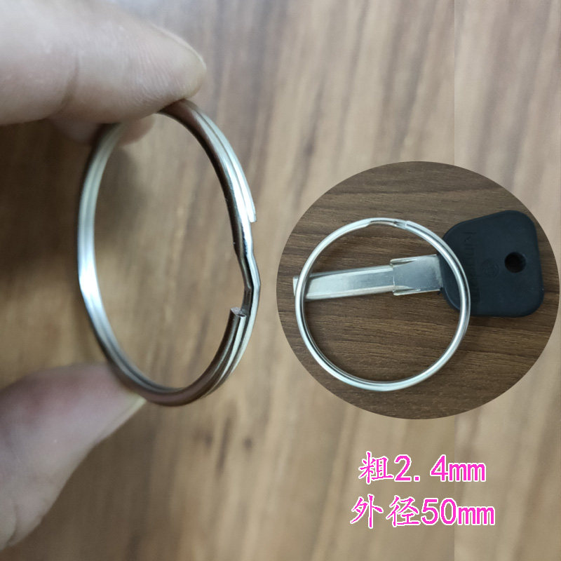 多地包邮钥匙扣金属圈金属环钥匙圈钥匙环钥匙链定制304不锈钢圈