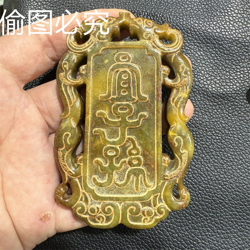 老货文玩包浆做旧高古玉老岫玉捡