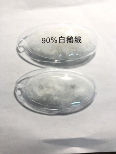 PVC服装家纺吊牌气泡标 圆形鹅绒羽绒球标羽绒充气包充气棉标