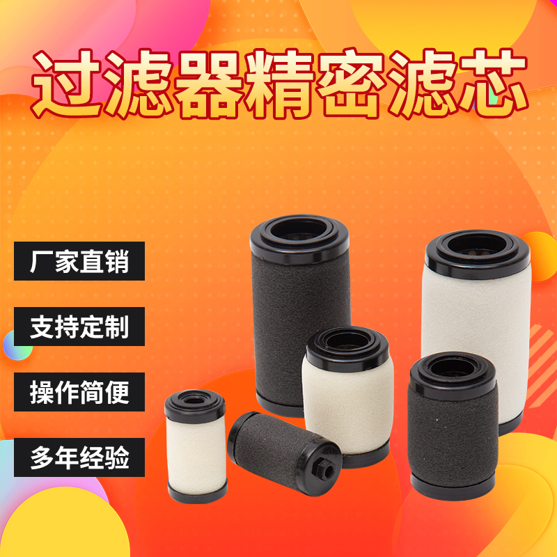 环海滤芯AFMAFDAWD过滤器日本SMC