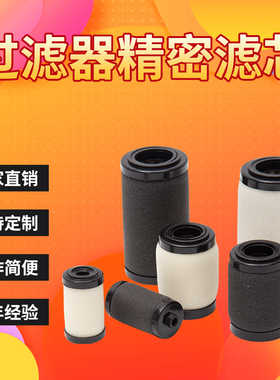 环海日本SMC过滤器滤芯 AFM/AFD/AF20P/30P/40P-060S滤芯AWD/AWM