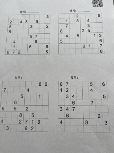 数独儿童入门小学生益智高级