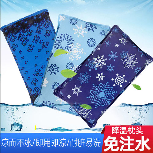 免注水水枕头办公午睡冰凉水垫
