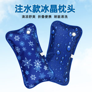 夏季冰枕儿童成人降温水枕头
