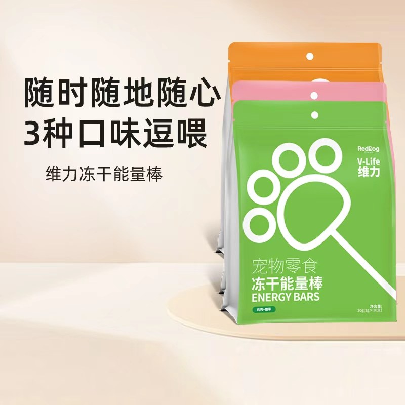 RedDog红狗宠物零食能量棒鸡肉冻干棒棒糖成幼猫咪狗狗犬营养磨牙,宠物/宠物食品及用品,狗冻干零食,淘宝优惠券,粉丝福利购,淘宝优惠卷