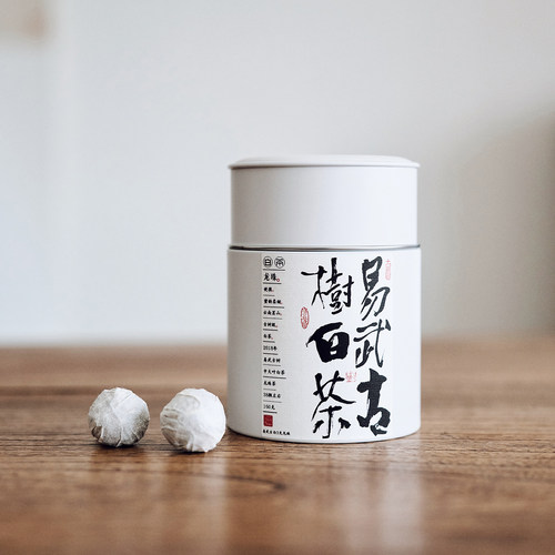 易武古树白茶3-4克龙珠160克2018年易武白茶蜜韵醇厚回甘 包邮