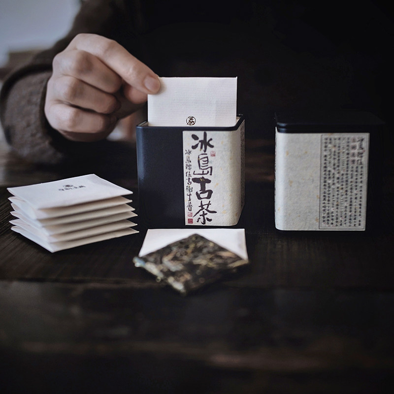 冰岛古茶方片糯伍古树普洱生茶85克盒装迷你小薄片柔甜蜜韵 包邮
