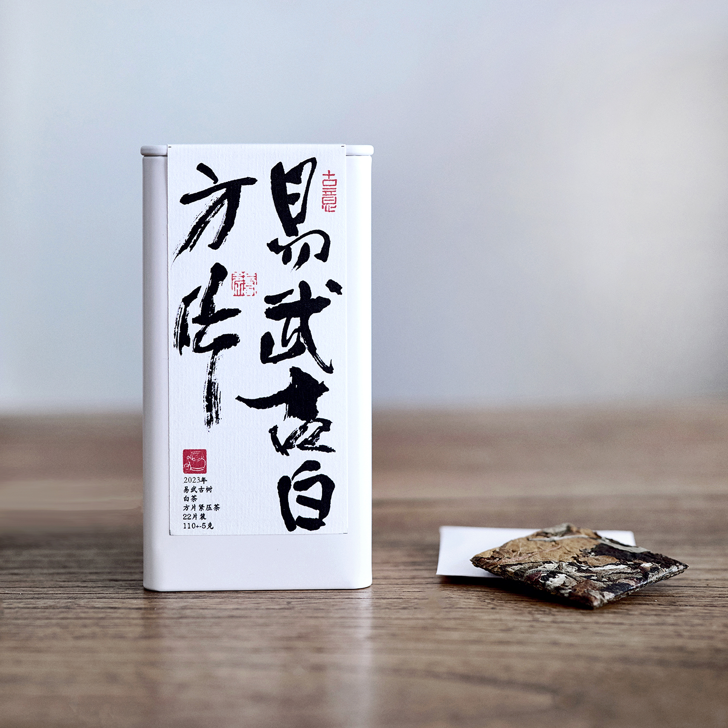 易武古树白茶方片5-6克紧压片片茶110克山头白茶蜜韵醇厚回甘包邮