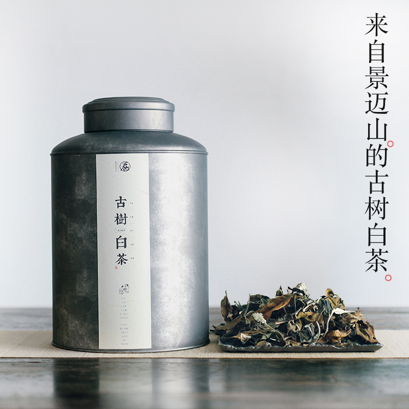 景迈古树白茶散茶古法蜜韵150克