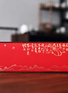 时时是好时茶叶礼盒便携普洱熟茶干仓片装茶礼勐海醇香 包邮