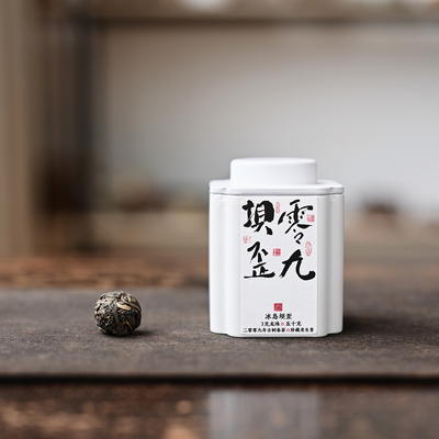 09年冰岛坝歪古树春茶3克龙珠昆明干仓老普洱生茶自然转化 包邮