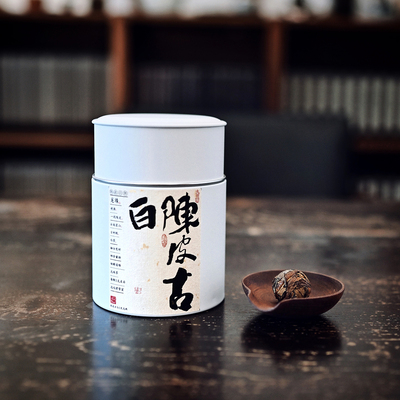 陈皮古白3-4克龙珠陈香蜜韵融合度很好闷泡泡煮茶 包邮