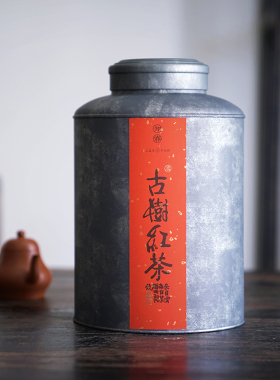 知春古树红茶 新茶早春头采500克凤庆功夫滇红焦糖高香型 包邮