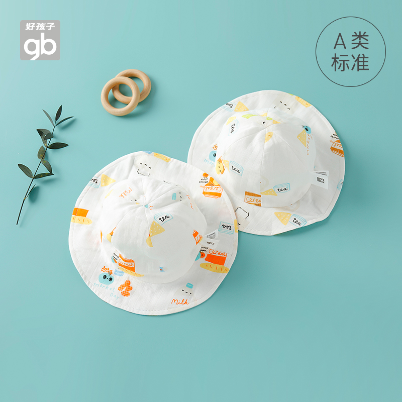 好孩子纯棉夏季外出渔夫帽遮阳帽