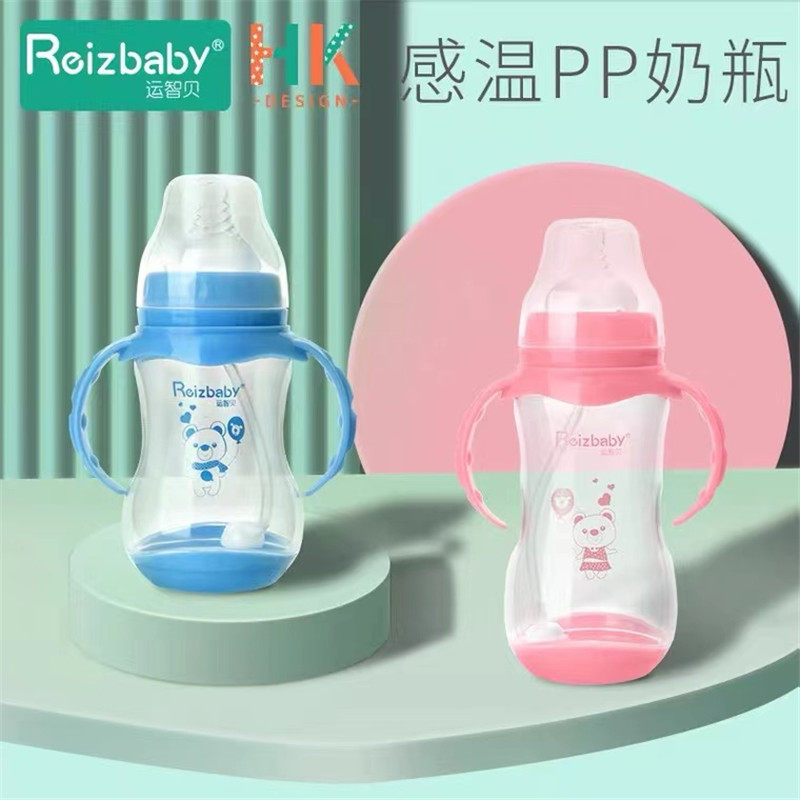 运智贝奶瓶配件奶嘴硅胶一口吸管嘴直饮嘴奶嘴鸭嘴爆款促销巨划算