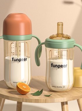funpeer粉皮儿58宽口径奶瓶配件奶嘴食品纳米银吸管嘴直饮嘴鸭嘴