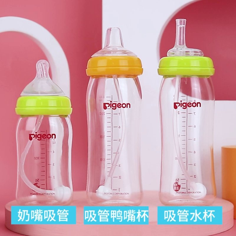 适配贝亲2/3代奶瓶宽口径奶瓶通用婴儿纳米银奶嘴鸭嘴吸管直饮嘴,婴童用品,奶嘴/安抚奶嘴,淘宝优惠券,粉丝福利购,淘宝优惠卷