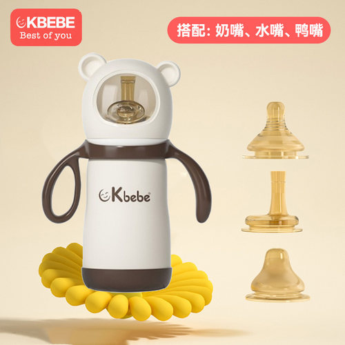ckbebe太空熊保温宽口径奶瓶奶嘴食品硅胶纳米银吸管嘴直饮嘴鸭嘴